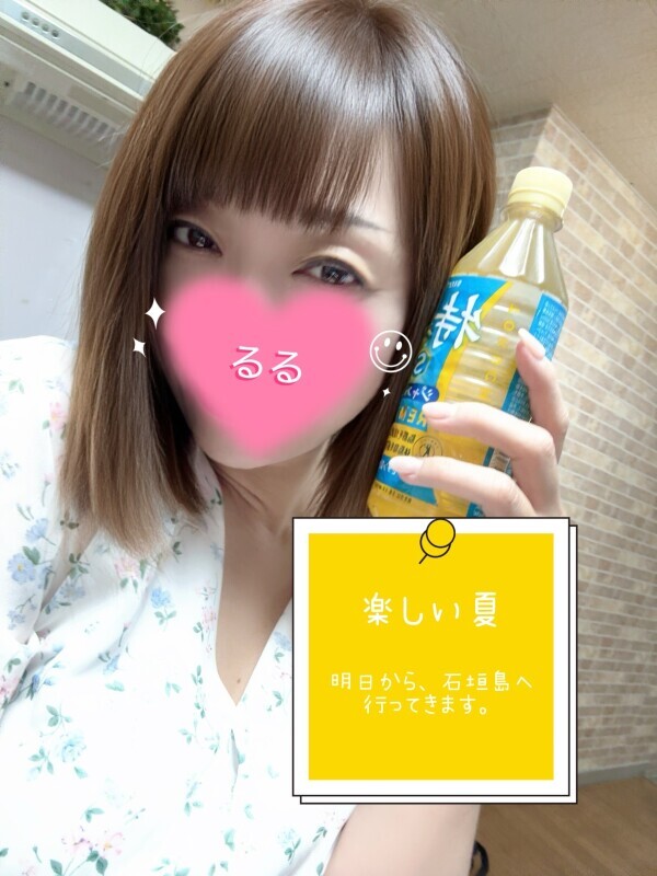 次回は、6月24日❣️