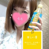 るる