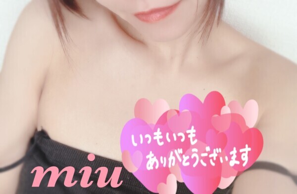悩む〜♡