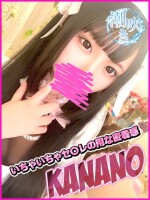 Gカップ美女♡【かなのちゃん】