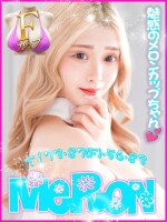 【めろんちゃん】魅惑のめろんかっぷちゃん♪