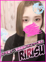 【AF☆OK】変態系ゴリゴリ♡【新人割適用】