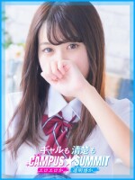 みなみちゃん紹介