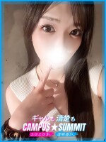 モデル系高身長美少女・Gカップの美乳【みきちゃん】※キャンサミデビューでご案内※