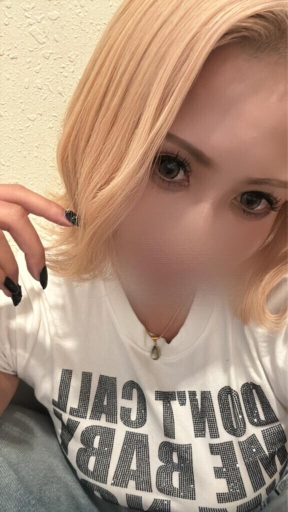 たのしかったあ?