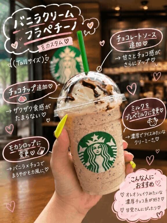 濃厚なのがいいっ??