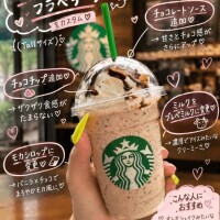 濃厚なのがいいっ??