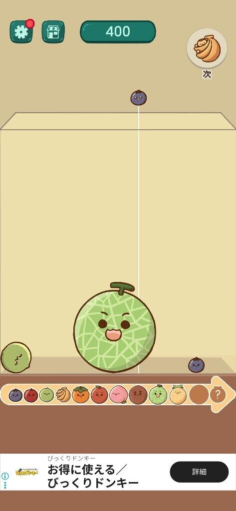 最近ハマったゲーム- ?? ????