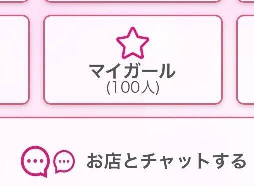 めげないしょげない泣いちゃダメ??