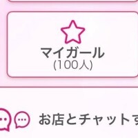 めげないしょげない泣いちゃダメ??
