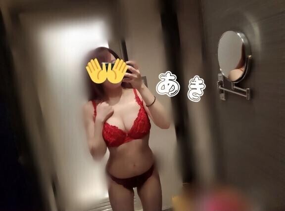 休日?