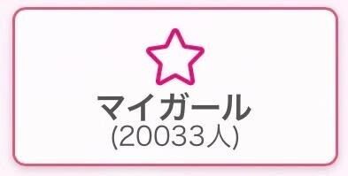 なんとなんと????