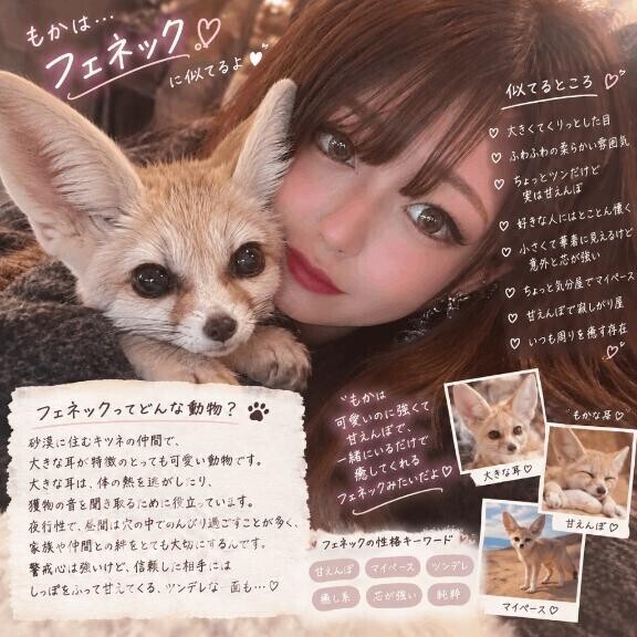 くーん?