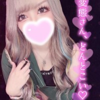 ぶーーん?