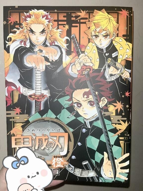 鬼滅キッズなってきたー！！