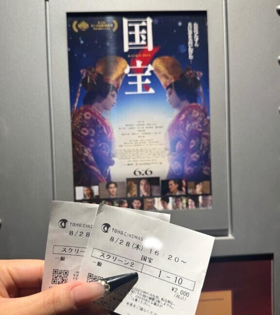 ?お礼?