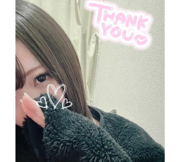 本日いっぱい??