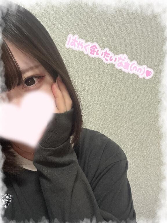 決まったよー！！！????