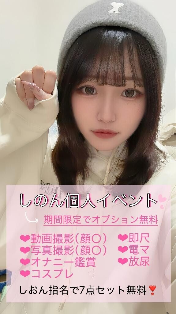 THE！夜職！って感じじゃない