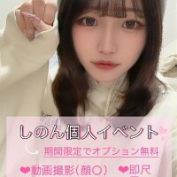 THE！夜職！って感じじゃない