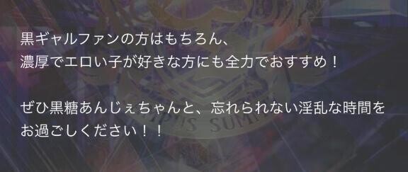 笑った