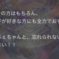 あんじぇ