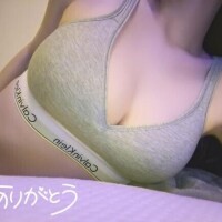 すやぁ?