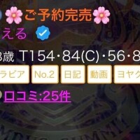素敵な素敵な??