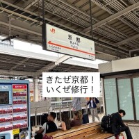 イク...?