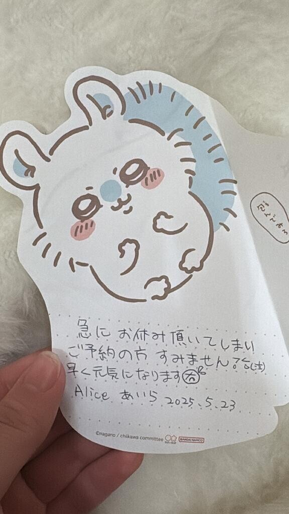 本日の出勤ですが…