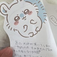 体入✦あいら