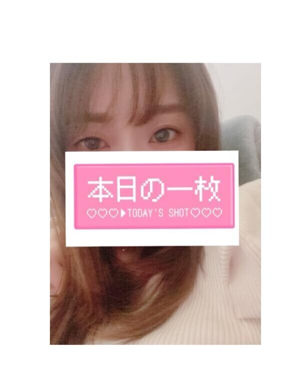 癒されたい？?