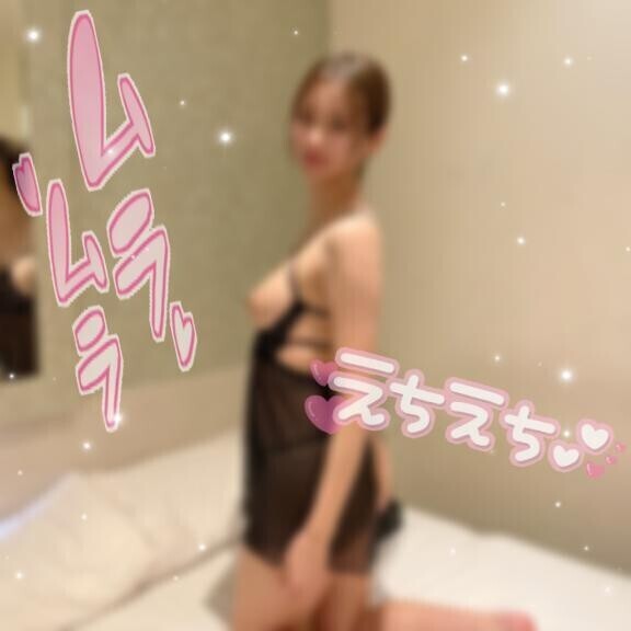 会ってからのお楽しみ?