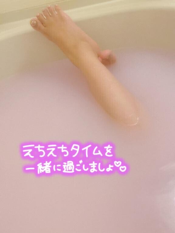 今日も仲良くしよっ?