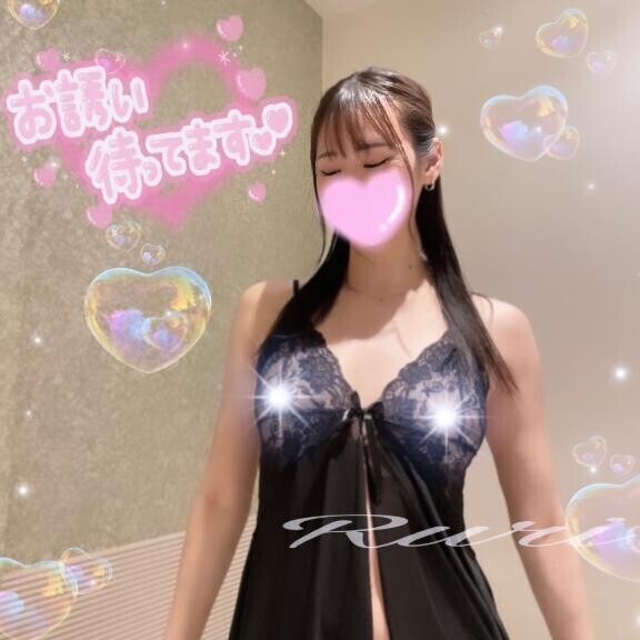 ついにこの日?