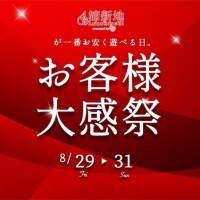美羽-Miu-