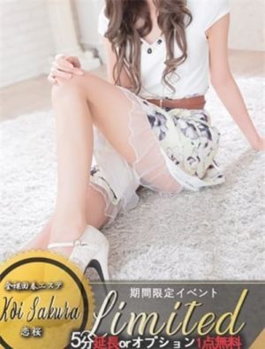 和田つむぎ(27)