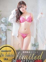 蒼井みお(24)