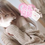 ★エロエロモード全開★『ゆうかさん』