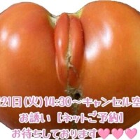 【??7月21日(火)14:30～キャンセル空き??】