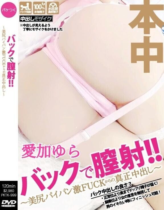 ?【我慢するのが大変なくらい…名器すぎて即生中???し???】
