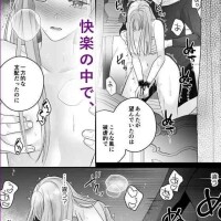 レイプ経験談