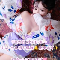 ?【7月21日(火)18:30～キャンセル待ち登録?】