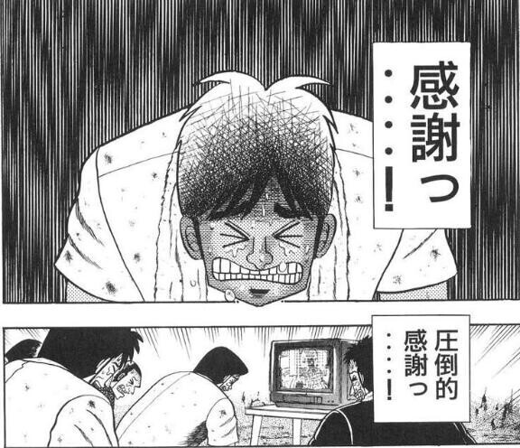 感謝の気持ち