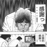 感謝の気持ち