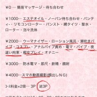 希望オプション