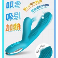 大人のおもちゃ