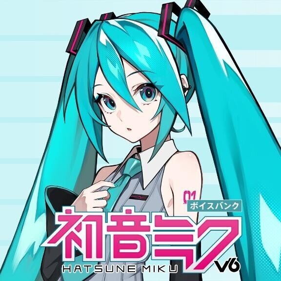 みっくみくに