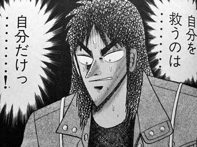 ギャンブル