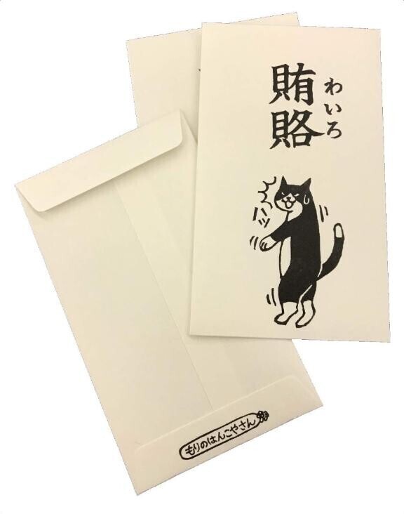 差し入れで欲しい物